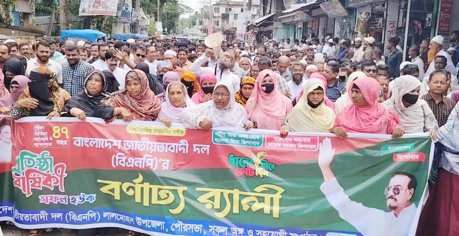 লালমোহনে বিএনপির প্রতিষ্ঠাবার্ষিকী উপলক্ষ্যে র‌্যালি ও আলোচনা সভা